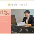 여수출입국관리사무소 부속의원 | 출입국 건강검진 병원04 - 대전, 세종, 충남, 충북, 광주, 전남, 전북, 제주 (2019.4.30기준)