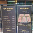 태화람그린푸드
