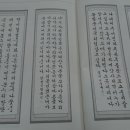 유락 이미지
