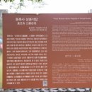 동축사입구 공영주차장 이미지