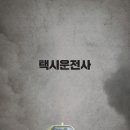 달구리 이미지