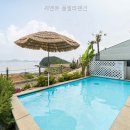 남해씨앤뷰 네이버블로그