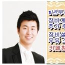 파리바게뜨 선유로점 이미지