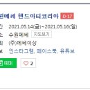 아티아띠 이미지