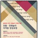 (주)창의와놀이