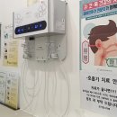 아름숲 이비인후과의원 이미지