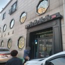 [수원/노포식당] 50년넘은 고등반점에서 중식 뿌시기::내돈내산
