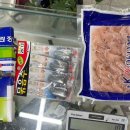 포항25시낚시마트