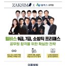 작심스터디카페울산 이미지