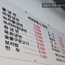 아지매왕냉면 이미지