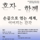 수원시립미술관 이미지