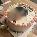 내돈내산 청주 주문제작케이크 레터링케이크 론디케이크