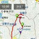 실혜산 이미지