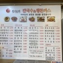 황기순칼국수왕돈가스 이미지