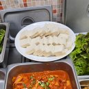 맛나찌개