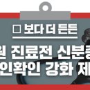 시카고치과병원 이미지