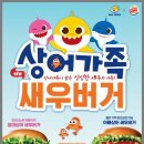 버거크루 이미지