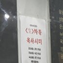 권정오식육식당 이미지