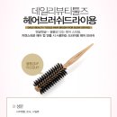 더헤어뷰티샵