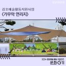 삼도설장구 | [문화G기] 노래, 춤, 음악은 하나의 예술활동 &lt;가무악 연리지&gt;