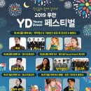 남악복합주민센터 공연장 이미지