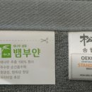 송월 주식회사