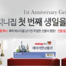 지니집 네이버블로그
