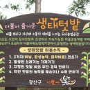 텃밭운남 이미지