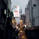 개미상회 이미지