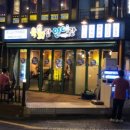 육회랑 연어랑 이미지