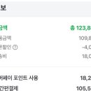 백일수산 이미지