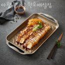 마왕족발수원 - 수원시 영통구 매영로 419-1 | 마왕족발수원