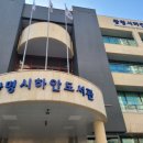 광명시민햇빛발전소 2호기 네이버블로그
