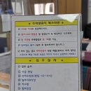 옥정16단지 | [경기 하남미사 16형 LH 행복주택] 사전점검 열람 후기 /미사강변도시C3단지아파트