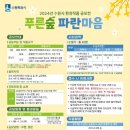 미래환경 이미지