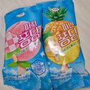 달콤아이스크림할인점 | 달콤상큼함 폭발하는 여름 과일샤베트 피치퐁당&amp;파인퐁당 아이스크림 후기
