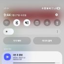 인천개발 | 파라타항공 인천-도쿄 후기: 모바일 체크인, A330-200, WE501, 파라타항공 강추