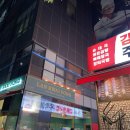 쭌이네순대 이미지