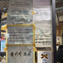 금수고기 | 화정동 금수산방 재방문후기, 다시 찾은 숯불고기 맛집