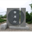 정축사 네이버블로그