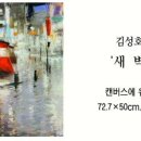 김*사