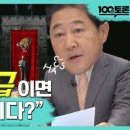 고대의원 이미지