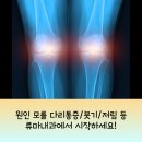 강동연세내과의원 이미지