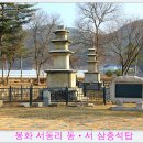 서동리 마을회관 이미지