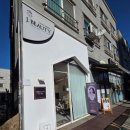 힐링뷰티피부 | [동탄] 동탄 에스테틱 으로 유명한 이 곳 스톤테라피 관리 후기_제이 뷰티 피부힐링샵