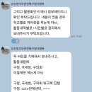 24년 활동확인서 작성건...강선영 주무관(5/2) 이미지