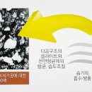 도성에너지 이미지