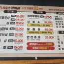 49소갈비살 - 18664 | 49소갈비살
