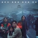 주식회사정현 - 용인시 처인구 백옥대로 2385-1 | 영화 탈출 : 프로젝트 사일런스(2023)줄거리 결말 관람평 평점 후기