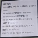 미박육간 이미지